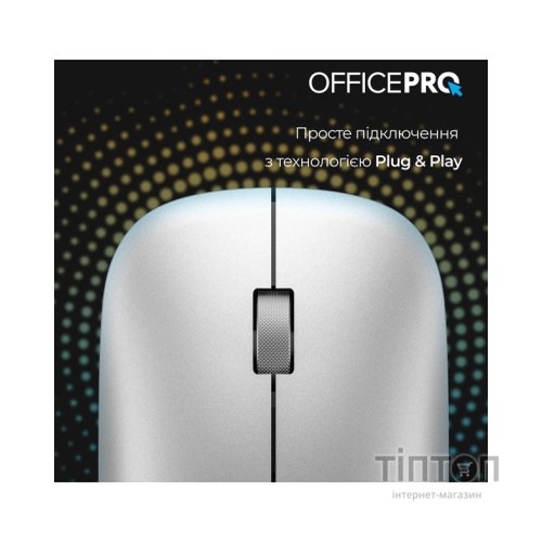Мишка OfficePro M225S Silent Click Wireless Silver (M225S)