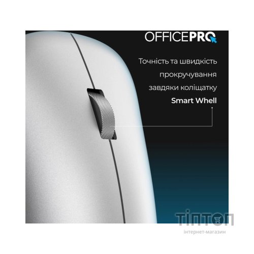 Мишка OfficePro M225S Silent Click Wireless Silver (M225S)