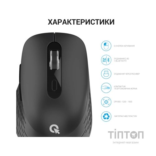 Мишка OfficePro M230B Silent Click Wireless/Bluetooth Black (M230B)