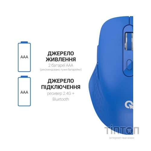 Мишка OfficePro M230C Silent Click Wireless/Bluetooth Blue (M230С)