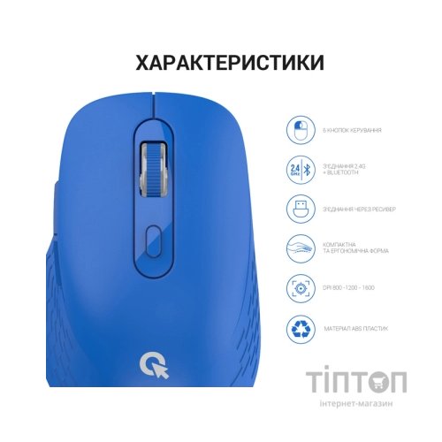 Мишка OfficePro M230C Silent Click Wireless/Bluetooth Blue (M230С)