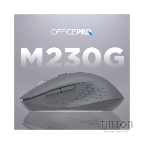 Мишка OfficePro M230G Silent Click Wireless/Bluetooth Gray (M230G)