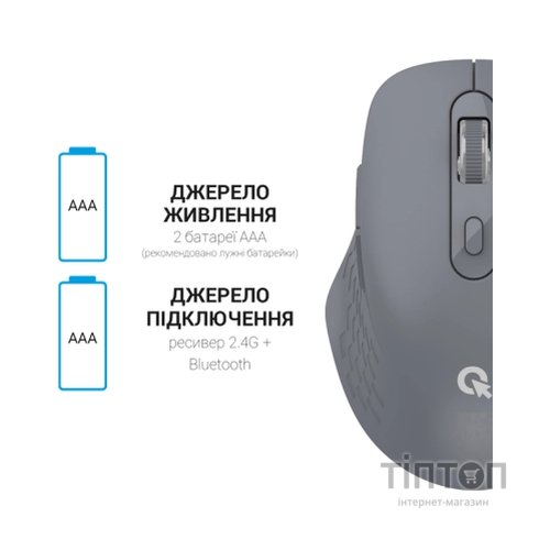 Мишка OfficePro M230G Silent Click Wireless/Bluetooth Gray (M230G)