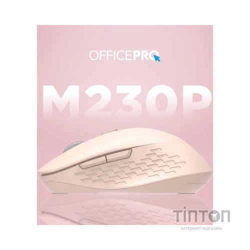 Мишка OfficePro M230P Silent Click Wireless/Bluetooth Pink (M230P)