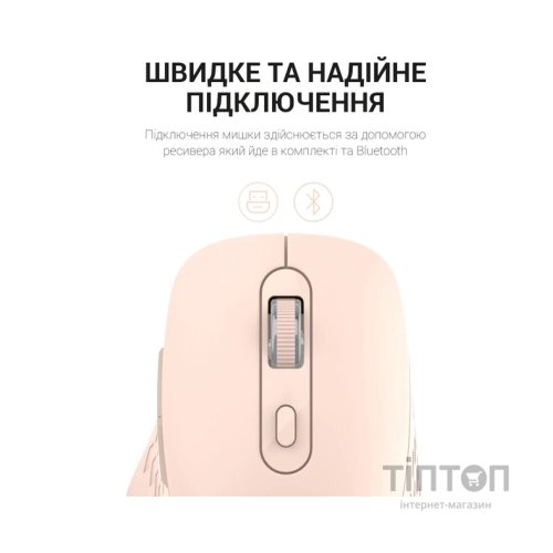 Мишка OfficePro M230P Silent Click Wireless/Bluetooth Pink (M230P)