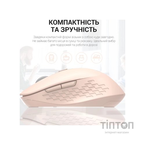 Мишка OfficePro M230P Silent Click Wireless/Bluetooth Pink (M230P)