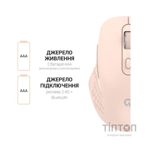 Мишка OfficePro M230P Silent Click Wireless/Bluetooth Pink (M230P)