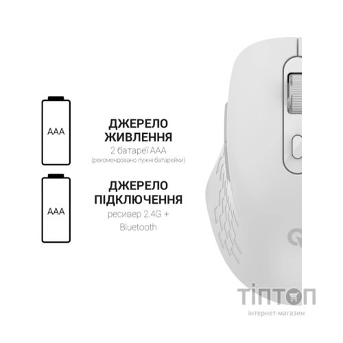 Мишка OfficePro M230W Silent Click Wireless/Bluetooth White (M230W)