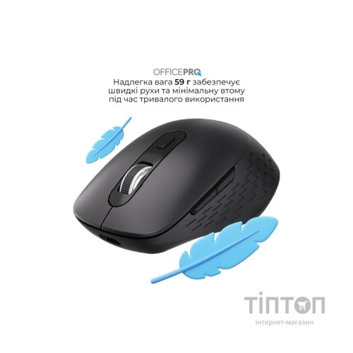 Мишка OfficePro M265B Wireless/Bluetooth Silent Click Black (M265B)