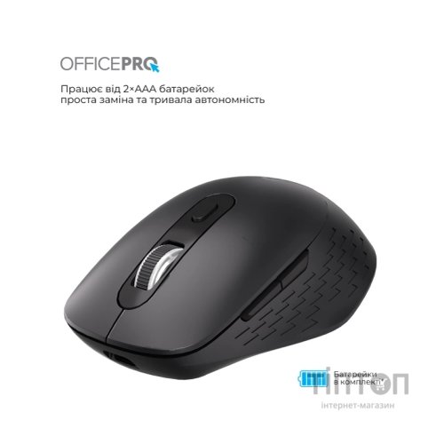 Мишка OfficePro M265B Wireless/Bluetooth Silent Click Black (M265B)
