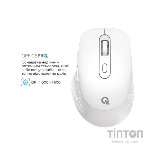 Мишка OfficePro M265W Wireless/Bluetooth Silent Click White (M265W)