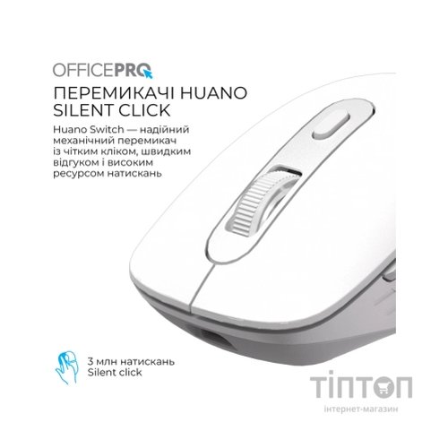 Мишка OfficePro M265W Wireless/Bluetooth Silent Click White (M265W)