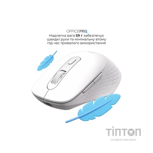 Мишка OfficePro M265W Wireless/Bluetooth Silent Click White (M265W)