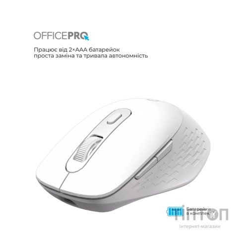 Мишка OfficePro M265W Wireless/Bluetooth Silent Click White (M265W)