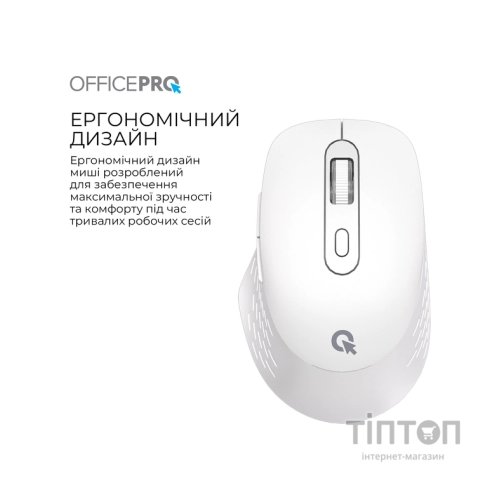 Мишка OfficePro M265W Wireless/Bluetooth Silent Click White (M265W)