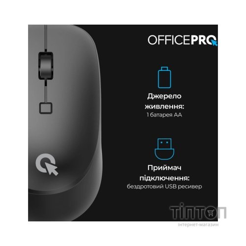 Мишка OfficePro M305B Silent Click Ergonomic Wireless Black (M305B)