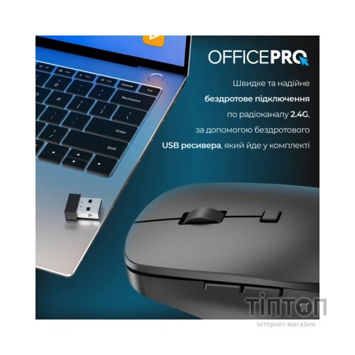 Мишка OfficePro M305B Silent Click Ergonomic Wireless Black (M305B)