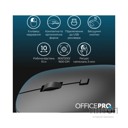 Мишка OfficePro M305B Silent Click Ergonomic Wireless Black (M305B)