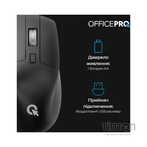 Мишка OfficePro M395B Silent Click Ergonomic Wireless Black (M395B)