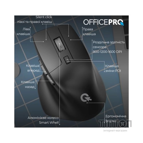 Мишка OfficePro M395B Silent Click Ergonomic Wireless Black (M395B)
