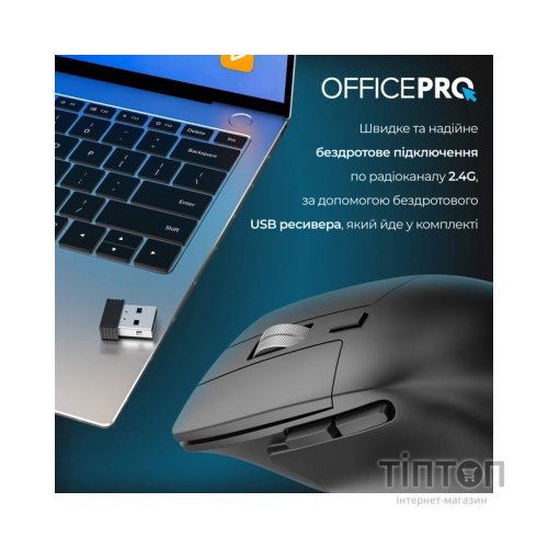 Мишка OfficePro M395B Silent Click Ergonomic Wireless Black (M395B)