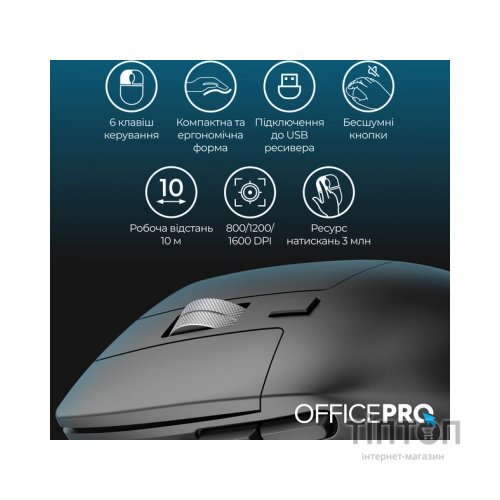 Мишка OfficePro M395B Silent Click Ergonomic Wireless Black (M395B)