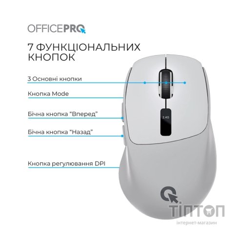 Мишка OfficePro M398G Wireless/Bluetooth Gray (M398G)