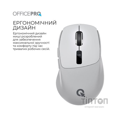 Мишка OfficePro M398G Wireless/Bluetooth Gray (M398G)