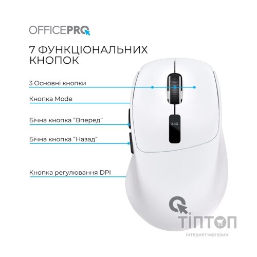 Мишка OfficePro M398W Wireless/Bluetooth White (M398W)
