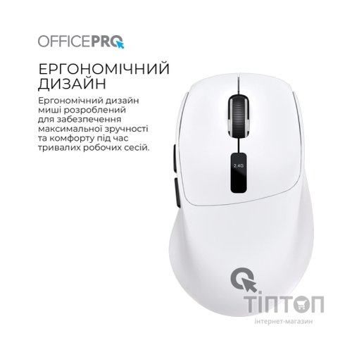 Мишка OfficePro M398W Wireless/Bluetooth White (M398W)