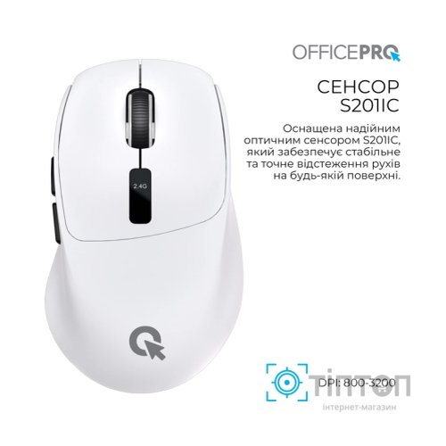 Мишка OfficePro M398W Wireless/Bluetooth White (M398W)