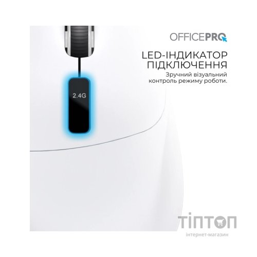 Мишка OfficePro M398W Wireless/Bluetooth White (M398W)