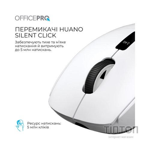 Мишка OfficePro M398W Wireless/Bluetooth White (M398W)