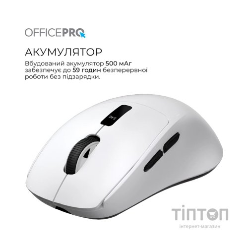Мишка OfficePro M398W Wireless/Bluetooth White (M398W)