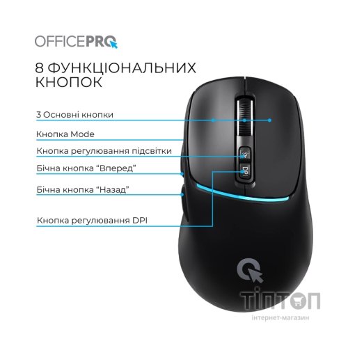 Мишка OfficePro M468B Wireless/Bluetooth Black (M468B)