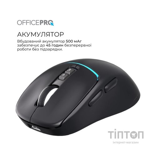 Мишка OfficePro M468B Wireless/Bluetooth Black (M468B)
