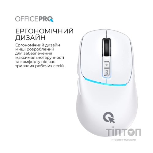 Мишка OfficePro M468W Wireless/Bluetooth White (M468W)