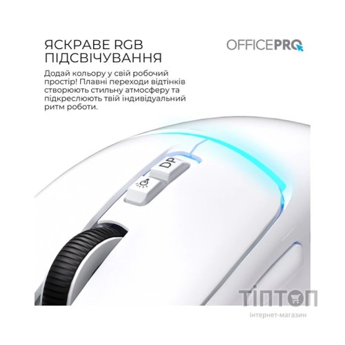Мишка OfficePro M468W Wireless/Bluetooth White (M468W)