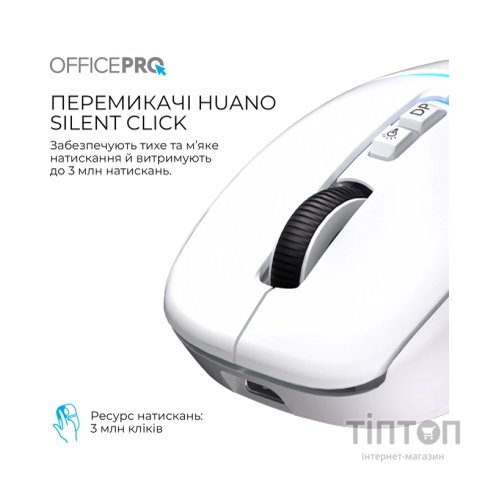 Мишка OfficePro M468W Wireless/Bluetooth White (M468W)