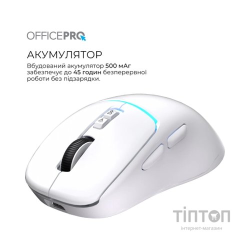 Мишка OfficePro M468W Wireless/Bluetooth White (M468W)