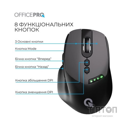 Мишка OfficePro M520B Wireless/Bluetooth Black (M520B)
