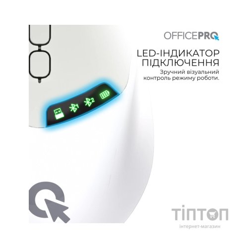 Мишка OfficePro M520W Wireless/Bluetooth White (M520W)