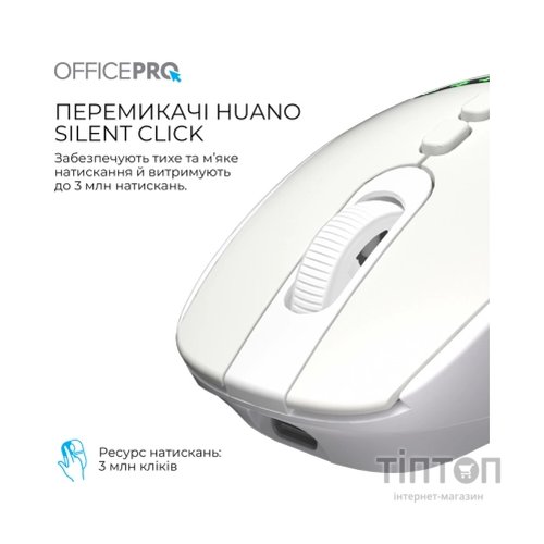 Мишка OfficePro M520W Wireless/Bluetooth White (M520W)