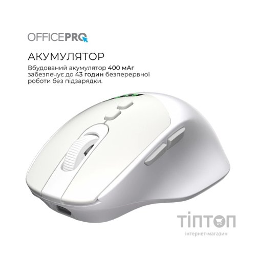 Мишка OfficePro M520W Wireless/Bluetooth White (M520W)
