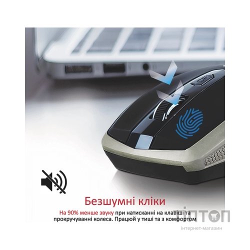 Мишка Promate Breeze Wireless Gold (breeze.gold)