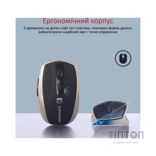 Мишка Promate Breeze Wireless Gold (breeze.gold)