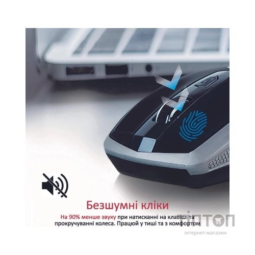 Мишка Promate Breeze Wireless Silver (breeze.silver)