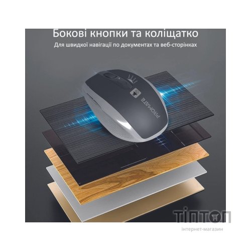 Мишка Promate Breeze Wireless Silver (breeze.silver)