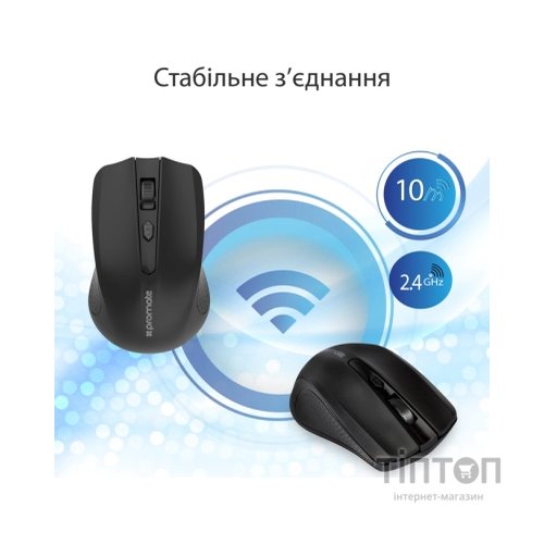 Мишка Promate Clix-8 Wireless Black (clix-8.black)