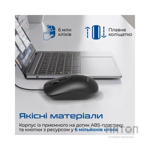 Мишка Promate CM-2400 USB Black (cm-2400.black)